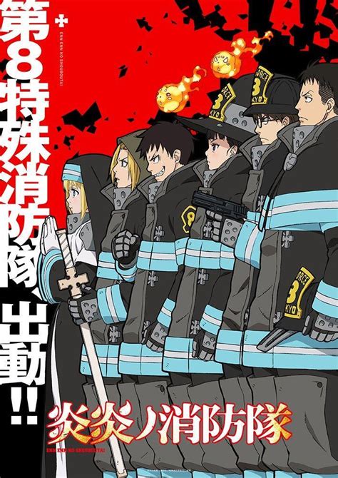 fire force animesaturn|Fire Force (TV Series 2019– )